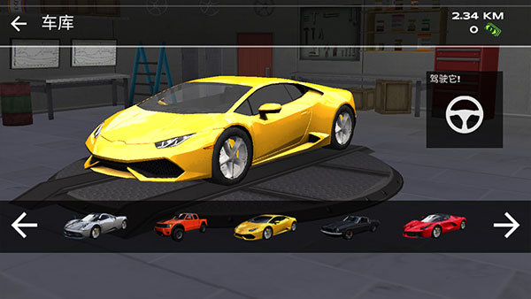 超凡赛车 v1.2.8 安卓版