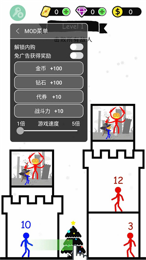 火柴人英雄塔防 v1.0.7 安卓版