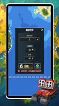 上帝模拟器自带模组虫虫助手版图3
