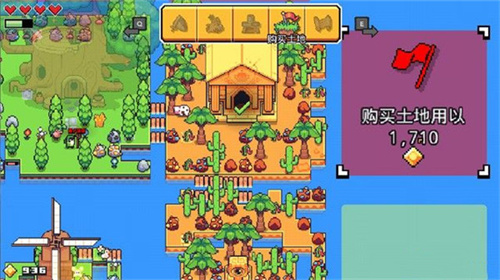 浮岛冒险国服 v0.8.3 安卓版图4