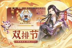 欢乐三国杀360版图5