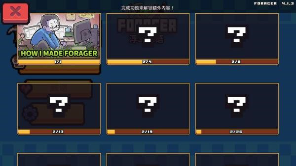 浮岛物语联机版图2