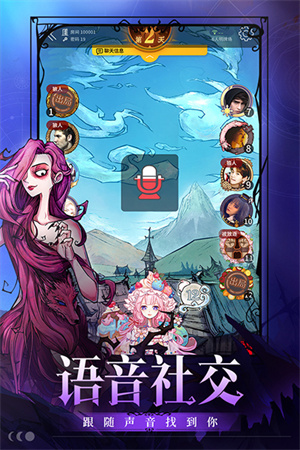 狼人杀联机版图1