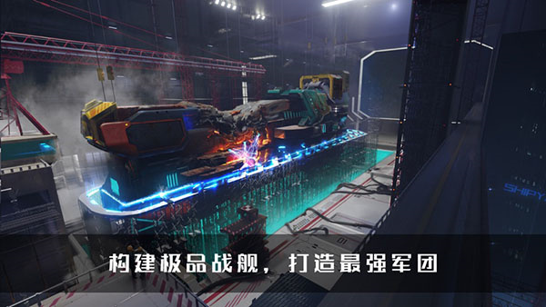 无尽银河0.1折版图2