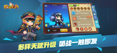 放学别跑全英雄全皮肤账号免登版图3
