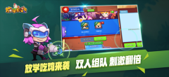 放学别跑全英雄全皮肤账号免登版图5