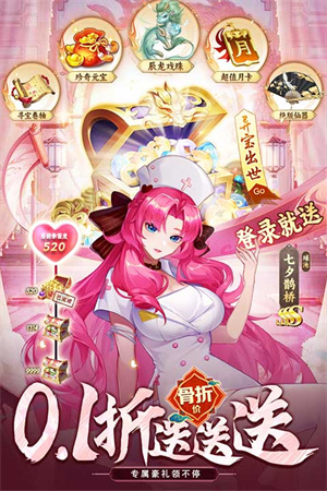 侠客道单机 v3.3 安卓版图1