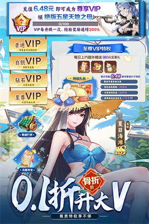 侠客道单机 v3.3 安卓版图3