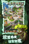 魔界军团0.1折扣版图4