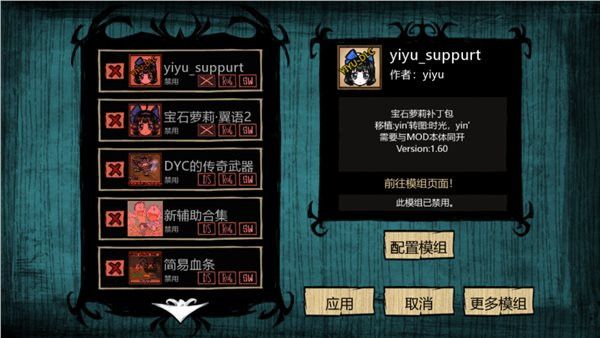 йҘҘиҚ’зҒөе№»зүҲ2025жңҖж–°зүҲдёӢиҪҪи¶…еӨҡжЁЎз»„е…Қиҙ№зүҲ v1.29 е®үеҚ“зүҲ