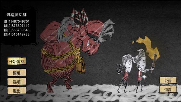 йҘҘиҚ’зҒөе№»зүҲ2025жңҖж–°зүҲдёӢиҪҪи¶…еӨҡжЁЎз»„е…Қиҙ№зүҲ v1.29 е®үеҚ“зүҲ