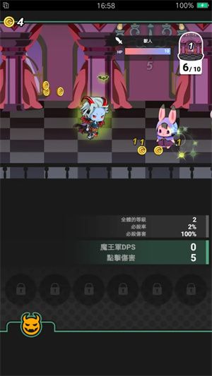 жҲ‘е®¶зҡ„йӯ”зҺӢеӨ§дәәдёҚж„§еӢҮиҖ…2жңҖж–°зүҲ v1.4.2 е®үеҚ“зүҲ