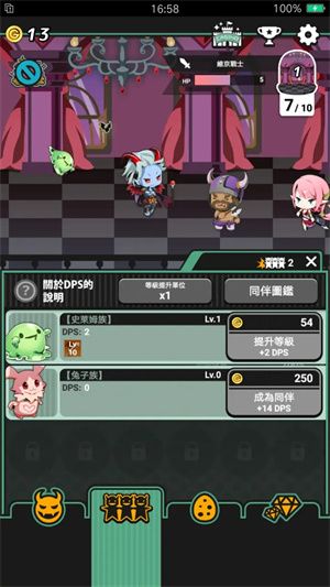 жҲ‘е®¶зҡ„йӯ”зҺӢеӨ§дәәдёҚж„§еӢҮиҖ…2жңҖж–°зүҲ v1.4.2 е®үеҚ“зүҲ