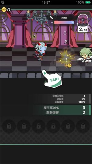 жҲ‘е®¶зҡ„йӯ”зҺӢеӨ§дәәдёҚж„§еӢҮиҖ…2жңҖж–°зүҲ v1.4.2 е®үеҚ“зүҲ