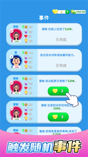 快乐方块屋免广告中文版图1