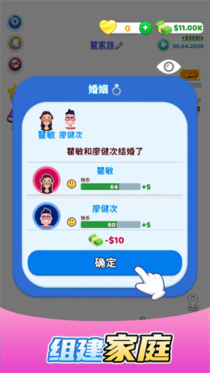 快乐方块屋免广告中文版图2