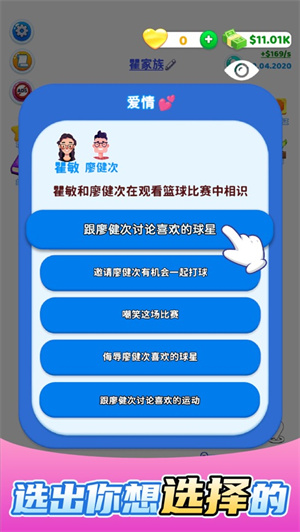 快乐方块屋免广告中文版图3