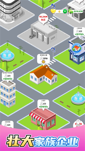 快乐方块屋免广告中文版图4