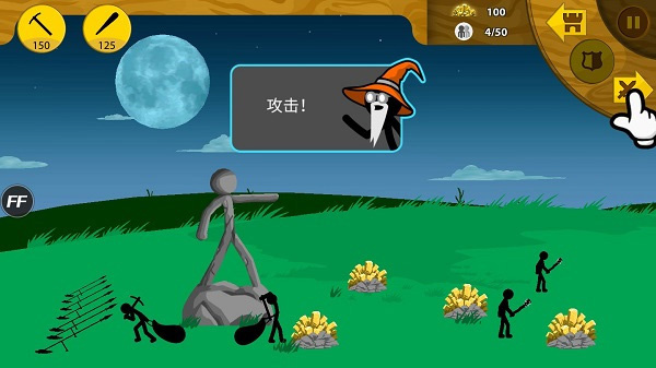 火柴人战争遗产fm魔改版图1