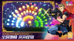 霓虹深渊无限最新版