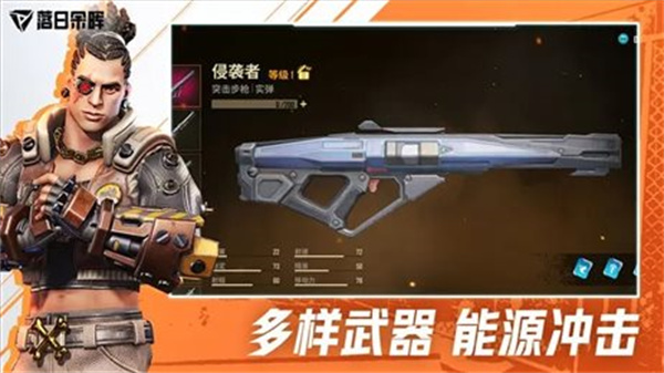Farlight84国际服最新版