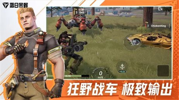 Farlight84国际服最新版