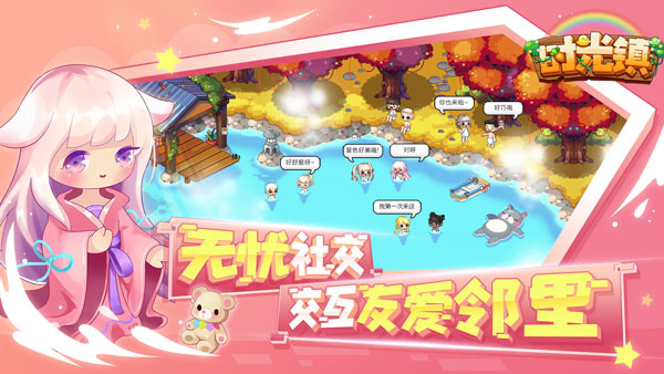 时光镇中文 v3.0.0 安卓版