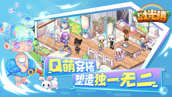 时光镇中文 v3.0.0 安卓版