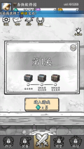 国王指意(附兑换码) v32.0 安卓版