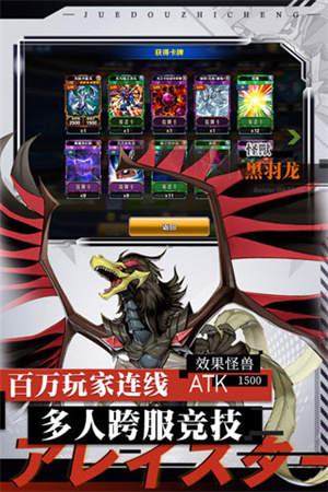 决斗之城游戏折扣平台 v1.7.1 安卓版