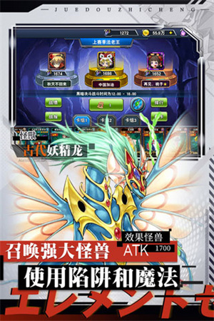 决斗之城游戏折扣平台 v1.7.1 安卓版
