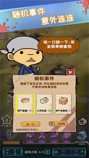 丧尸小镇安卓汉化版
