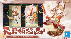 神州千食舫1折版