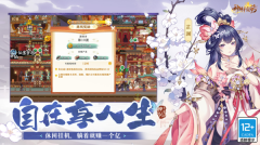 神州千食舫1折版