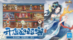 神州千食舫1折版