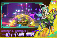 霓虹深渊无限悬浮窗版
