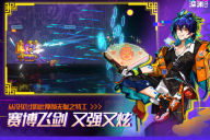 霓虹深渊无限悬浮窗版