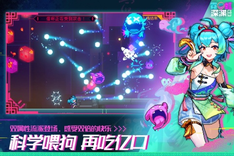 霓虹深渊无限悬浮窗版