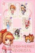 创意甜品屋最新版