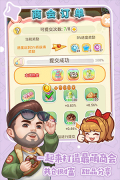 创意甜品屋最新版
