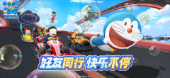 哆啦A梦飞车全车辆版