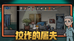 躺平躲猫猫正版