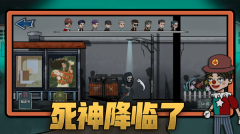 躺平躲猫猫正版
