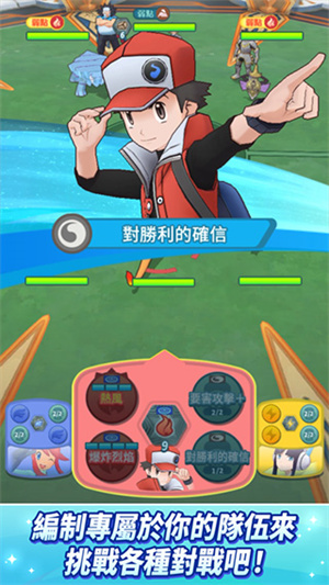 宝可梦大师安卓版