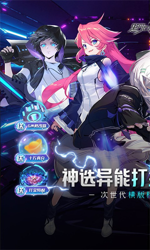 黑月extend秒杀修改版