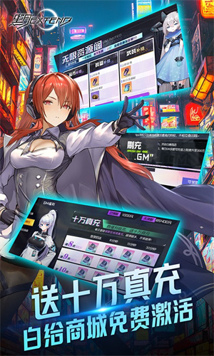黑月extend秒杀修改版