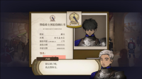 火山的女儿手机版