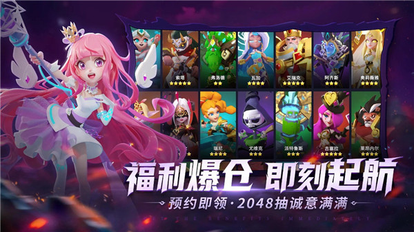 奥赛斯战纪 v28.0.184617 安卓版