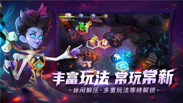 奥赛斯战纪 v28.0.184617 安卓版