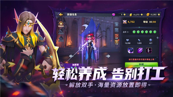 奥赛斯战纪 v28.0.184617 安卓版